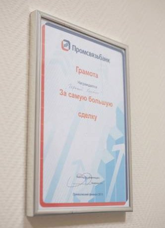 Гостиница Горький  Нижний Новгород-49