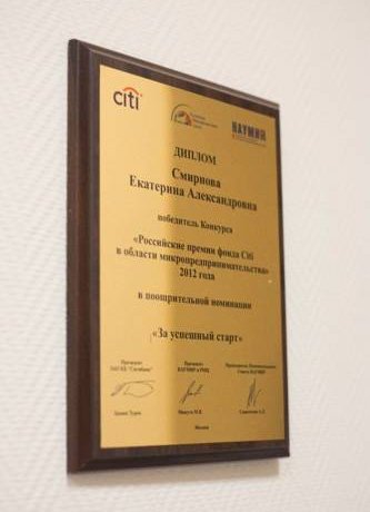 Гостиница Горький  Нижний Новгород-19