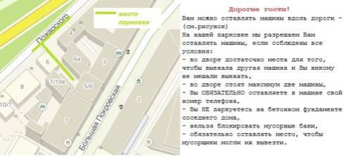 Гостиница Горький  Нижний Новгород-60