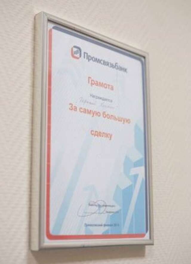 Гостиница Горький  Нижний Новгород-48