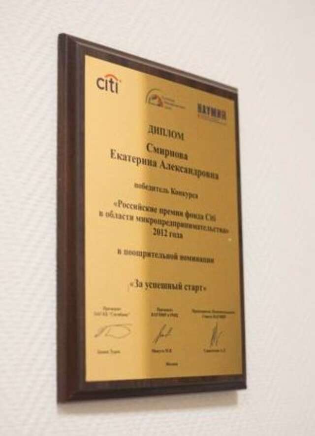 Гостиница Горький  Нижний Новгород-18