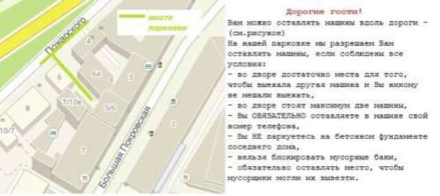 Гостиница Горький  Нижний Новгород-59